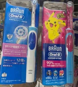 Bàn chải điện Oral-B Nhật Bản
